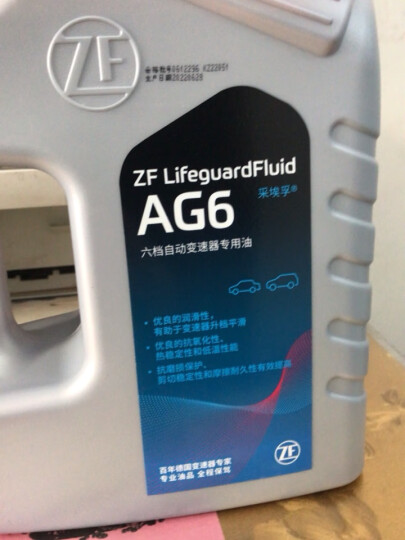 采埃孚（ZF）AG6通用6档自动变速箱油/波箱油别克英朗君威君越迈锐宝GL8 4L 晒单图