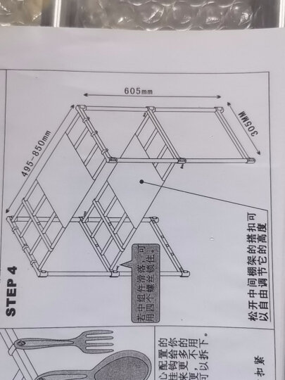 宝优妮厨房置物架台面不锈钢多层调料架灶台储物架多功能家用收纳架杂物架微波炉烤箱架 晒单图