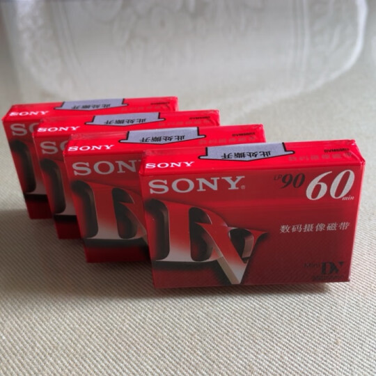 索尼（SONY） DV带 数码摄像机磁带 Mini DV磁带 老式录像带 DV60带 2盘 晒单图