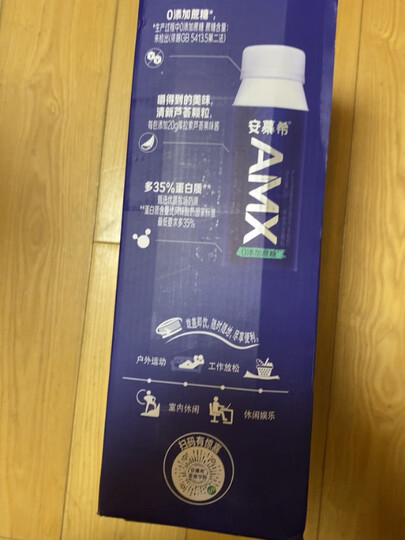 伊利 安慕希希腊风味常温酸奶原味205g*12盒/箱(礼盒装) 晒单图