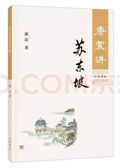 茅盾文学奖获奖作品全集：张居正（套装1-4卷） 晒单图