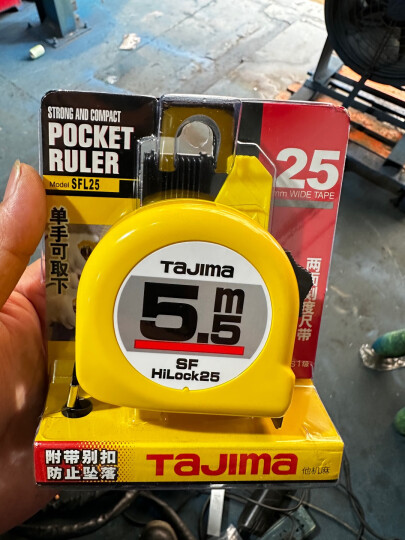 田岛（TaJIma）5.5米钢卷尺盒尺米尺木工尺公制25mm宽L2555 1001-0035 晒单图