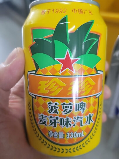 珍珍菠萝啤 麦芽味汽水碳酸饮料 330ml*24听 整箱装 晒单图