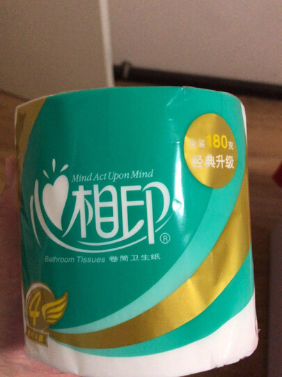 心相印卷纸 心柔系列卫生纸巾3层200g*10卷筒纸厕纸(提装销售) 晒单图