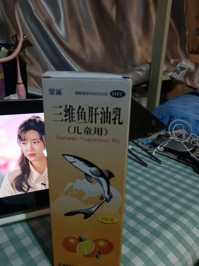 星鲨 三维鱼肝油乳 500g 晒单图