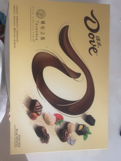 德芙（Dove）精心之选多种口味巧克力礼盒280g小零食糖果生日中秋节礼物 晒单图