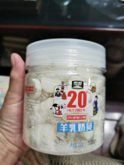 雪原  牛初乳奶贝 牛奶片 休闲零食 内蒙古特产 礼物送女友 350g 晒单图