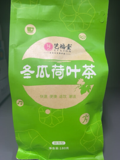 艺福堂 茶叶 脂老虎 冬瓜荷叶茶 干荷叶绿茶玫瑰花茶送女友礼物180g 晒单图