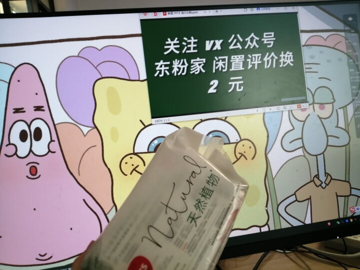 好奇(Huggies)天然植物小森林湿巾80抽6包超厚倍柔铂金装增厚婴童手口可用 晒单图