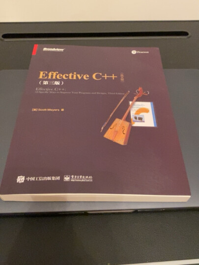 More Effective C++：35个改善编程与设计的有效方法（中文版）(博文视点出品) 晒单图