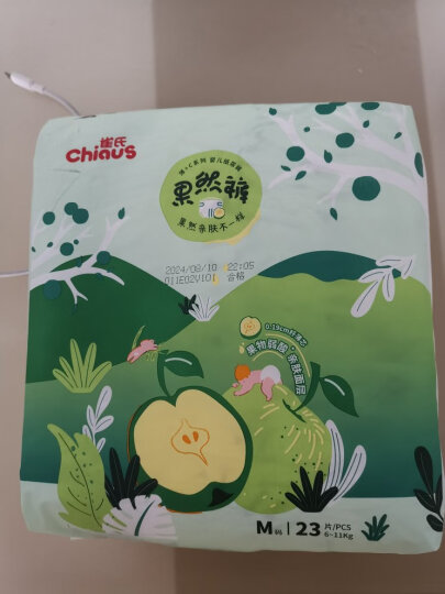 雀氏（Chiaus）薄+C果然裤纸尿裤 M23片(6-11kg)婴儿尿不湿 小包 轻薄透气 晒单图