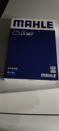 马勒（MAHLE）带炭PM2.5空调滤芯LAK1184朗逸PLUS迈腾B8途观L高7宝来凌渡新明锐 晒单图