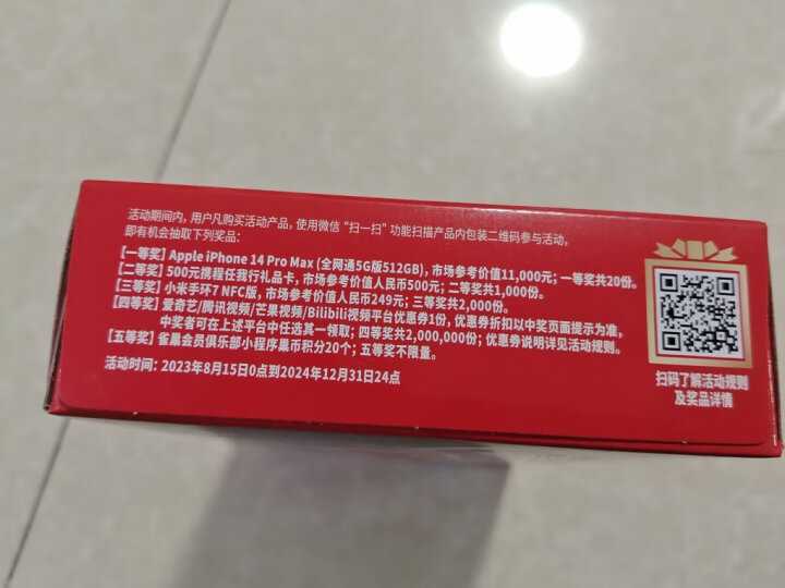 雀巢（Nestle）脆脆鲨休闲零食威化饼干 巧克力夹心办公室早餐点心 牛奶味446.4g 晒单图