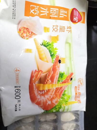 三全 私厨素水饺 松仁玉米口味 600g 54只 早餐水饺 速冻饺子 蒸饺 煎饺 晒单图