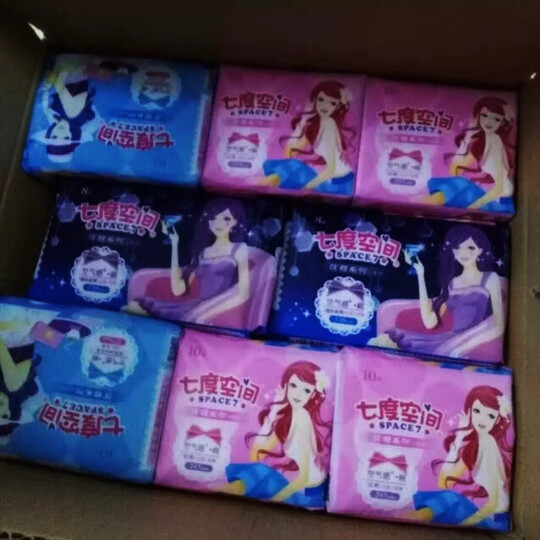 七度空间(SPACE7) 少女超薄纯棉卫生巾 日用夜用套装组合7包76片/16包76片(新老包装随机发货) 晒单图