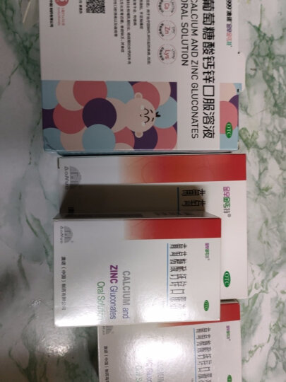 澳诺 锌钙特 葡萄糖酸钙锌口服溶液5ml*36支 儿童孕妇妊娠期钙锌赖氨酸补充 5盒装 晒单图