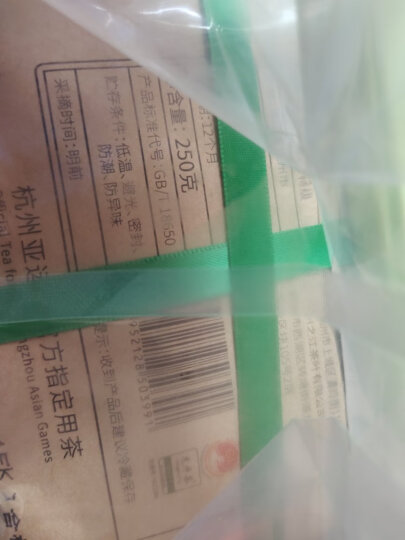 狮峰牌2022年新茶上市 西湖龙井明前特级春茶绿茶传统纸包250g沁字礼盒装 晒单图