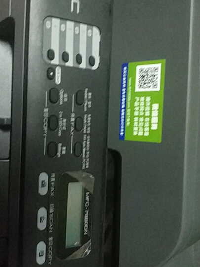 兄弟（brother）MFC-7880DN 黑白激光多功能一体机（打印、复印、扫描、传真、有线网络、双面打印） 晒单图