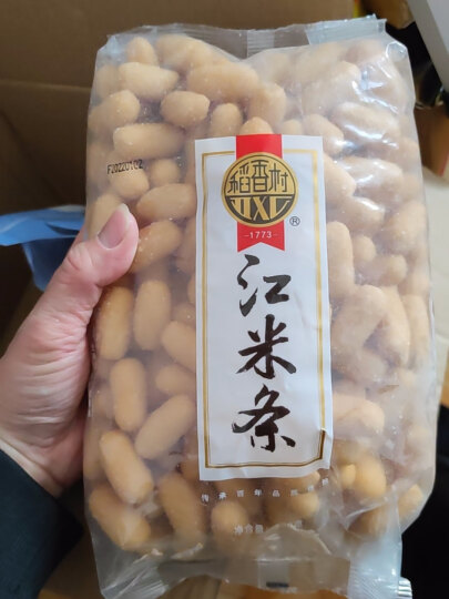 稻香村DXC 特色糕点 休闲点心 零食饼干 蜜麻花（原味）260g 晒单图