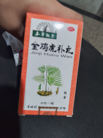 本草纲目 金鸡虎补丸 60g 补气补血  舒筋活络  健肾固精  用于四肢麻木 腰膝酸痛 夜尿频数 晒单图