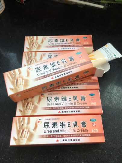 信龙 尿素维E乳膏 20g:3g*20g 用于手足皲裂也可用于角化型手足癣引起的皲裂 晒单图