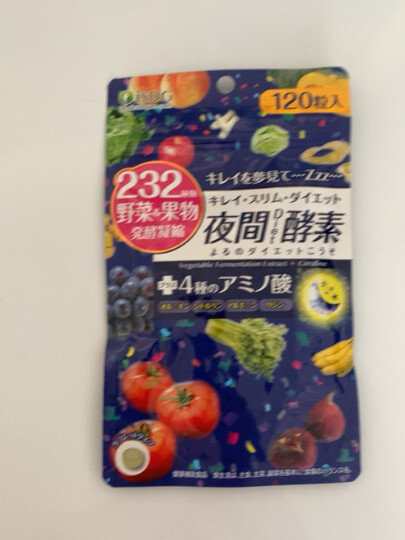 ISDG232种果蔬发酵 日本夜间酵素120粒/袋 酵素果冻粉酵素原液孝素减小肚子 diet酵素 晒单图