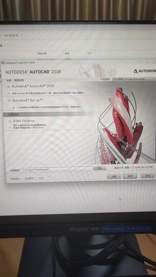 金士顿 (Kingston) 8GB DDR4 2400 台式机内存条 骇客神条 Fury雷电系列 晒单图