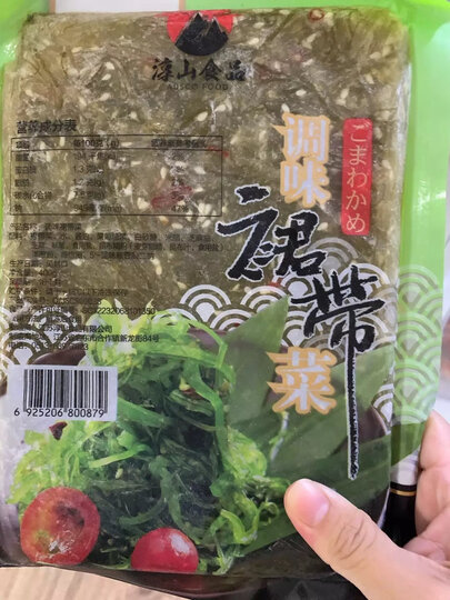 浦之灵 淳山 调味裙带菜 1000g 海藻寿司料理海带丝凉菜冷冻蔬菜 健康轻食 晒单图