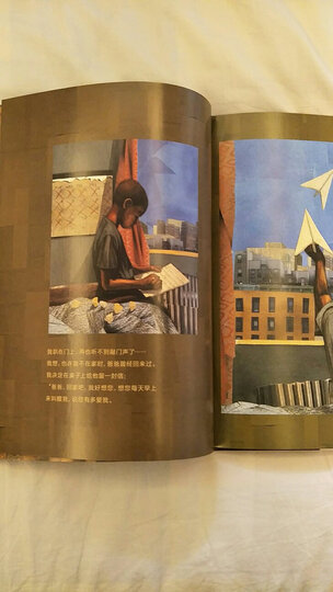 童立方·精装绘本:疯狂怪物岛 晒单图