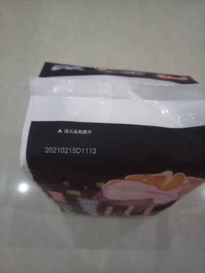 苏菲Sofy 超熟睡超薄裸感肌超长夜用卫生巾290mm 8片 超大尾扇量多防渗漏安睡姨妈巾 晒单图