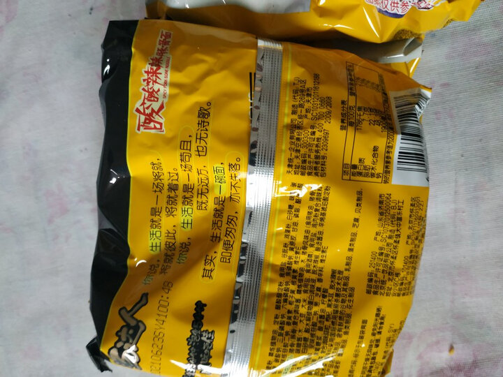 统一 方便面 汤达人 酸酸辣辣豚骨味方便面 五连包 晒单图