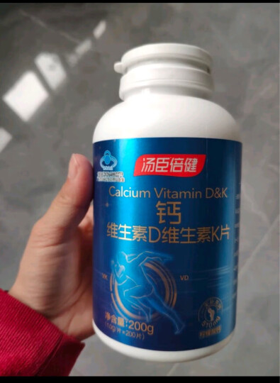 汤臣倍健柠檬酸钙DK200片 钙片K2维生素D维生素K 柠檬酸钙片成人日常补钙D3中老年成人男女孕妇 晒单图