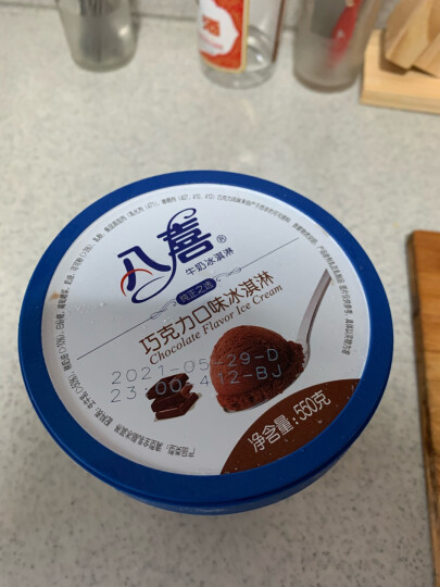 八喜 冰淇淋 巧克力口味 550g*1桶 晒单图