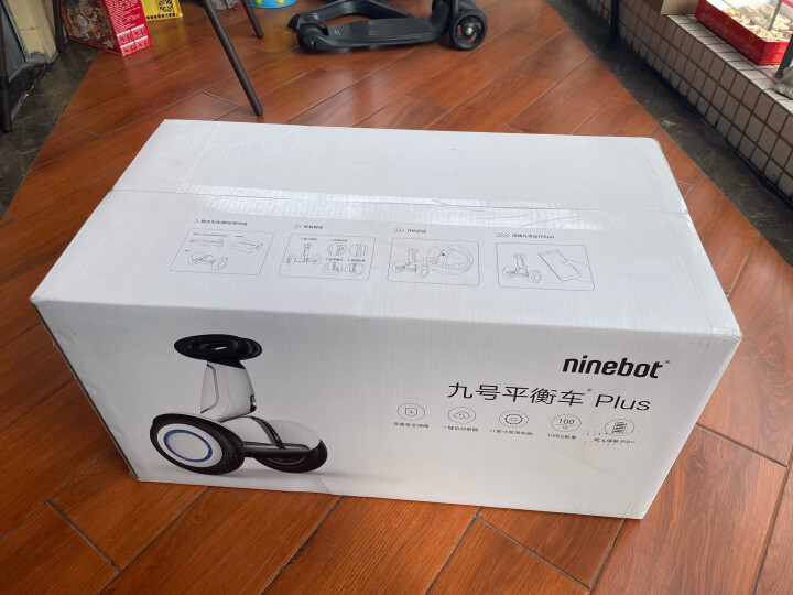 九号机器人（ninebot）九号平衡车Plus双轮智能遥控漂移车两轮电动超长续航智能电动体感车 晒单图