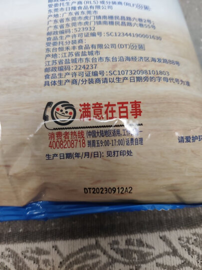 桂格（QUAKER）即食燕麦片700g  高膳食纤维 无额外添加蔗糖 早餐搭配 晒单图