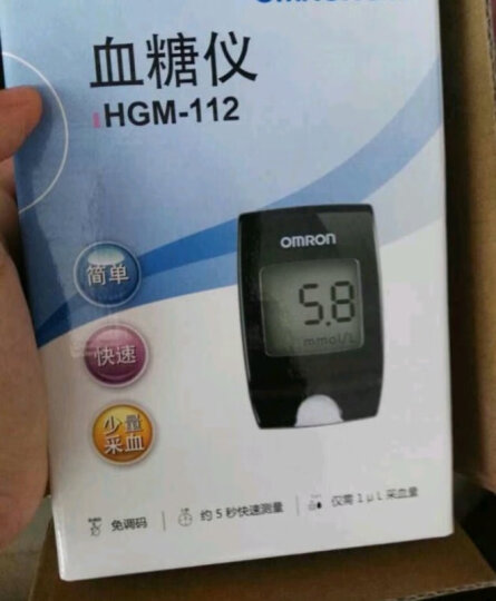 欧姆龙（OMRON） 家用血糖仪AS1试纸套装 免调码即插即用 AS1试纸50片配针不带仪器 晒单图