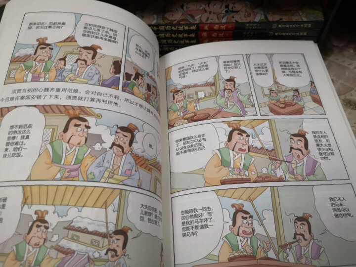 漫画林汉达中国历史故事集（函套书共10册）暑假阅读暑假课外书课外暑假自主阅读暑期假期读物 晒单图