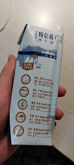 蒙牛 特仑苏 纯牛奶 品质牛奶 必备 250ml*16 礼盒装 晒单图