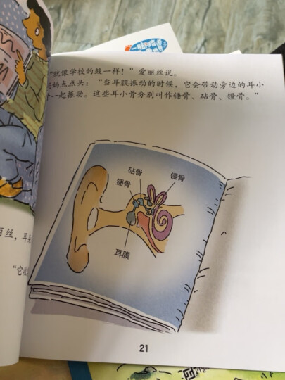 DK宇宙大百科 小猛犸童书(精装) 晒单图