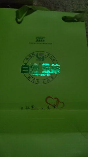 白沙海南特产 2024年春茶新茶绿茶旅游绿160g茶叶礼盒 节日送礼佳品 晒单图