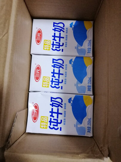 三元 小方白纯牛奶 250ml*24盒 礼盒装 晒单图