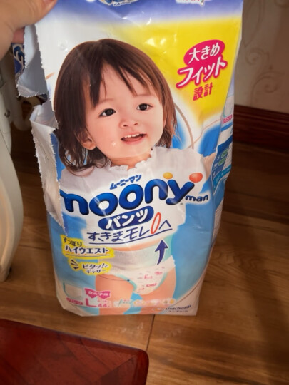 尤妮佳(moony)裤型拉拉裤畅透系列大号尿不湿拉拉裤L44片9-14kg女小内裤 晒单图