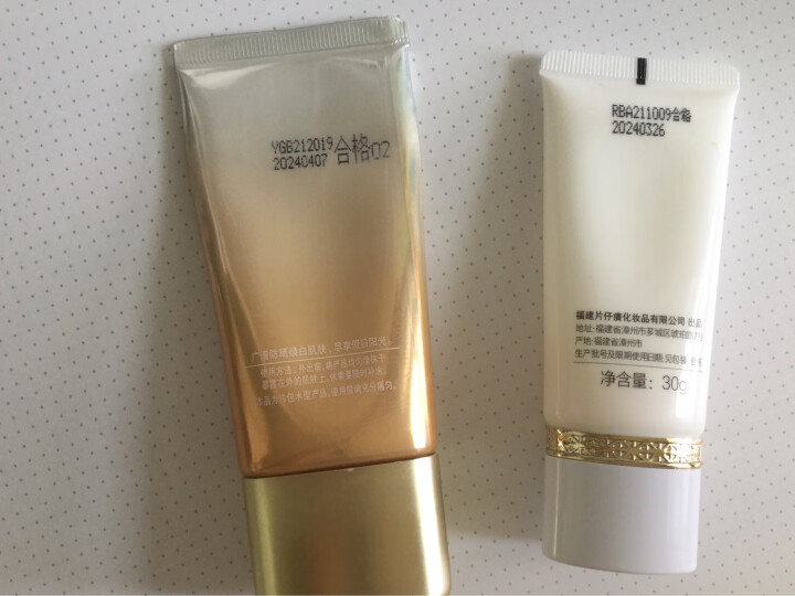 片仔癀假日无忧防晒套盒SPF50PA+++隔离防晒霜(防晒+洁面+精粹水) 晒单图