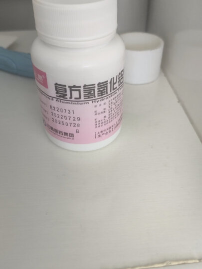 云鹏 复方氢氧化铝片 100s解胃酸过多胃灼热感 烧心 晒单图