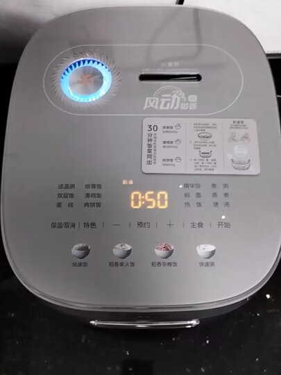 美的（Midea）智能电饭煲电饭锅家用5L大容量预约气动涡轮防溢锅金属机身蒸米饭锅WFS5017TM（3-10人） 晒单图