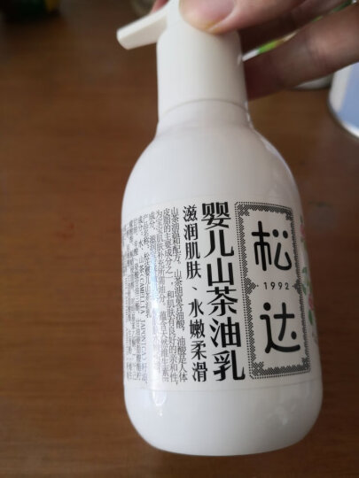 松达 婴儿身体乳宝宝护肤山茶油润肤露滋润补水轻薄儿童夏季面霜128g 晒单图