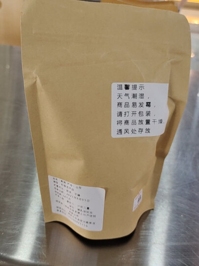 燕棠草社 黄芪片泡水甘肃生黄芪茶红枣茶枸杞搭配党参当归片沙苑子泡酒中药材原材料 黄芪片100g 晒单图