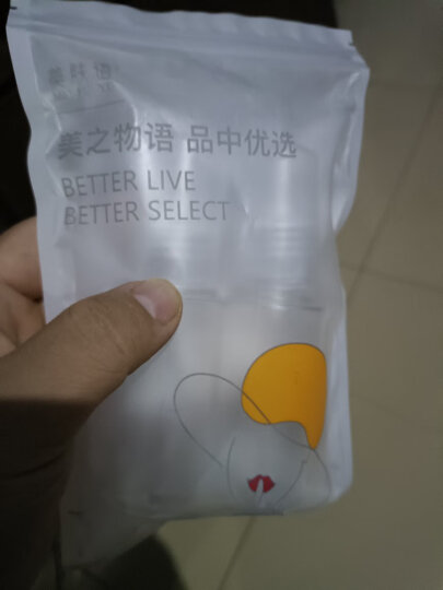 美肤语挤压式乳液瓶分装瓶空瓶2个装30ml旅行小瓶子乳液分装瓶MF3072 晒单图