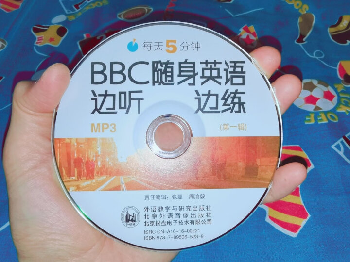 每天5分钟.BBC随身英语边听边练(第一辑) 晒单图