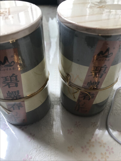 茗山生态茶 茶叶 新茶 碧螺春绿茶 嫩叶 双木罐装共300g 自饮送礼 晒单图